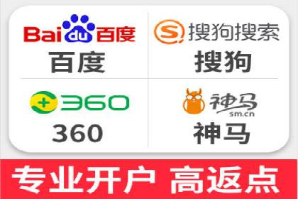 百度搜索结果优化：SEO推广的经典案例
